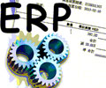 ERP: ориентация на средний и малый бизнес