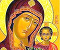 Kazan Icon of Godmother to be Returned to Kazan on day of Annunciation cathedral opening
