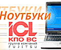 ICL-КПО ВС поставит компьютеры в Министерство юстиции РТ