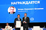 V ��������� ������������� ����������� ����� ������ 2000 ����������
