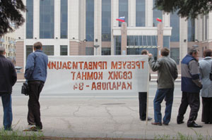 митинг_общаги