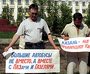 пикет перевозчиков