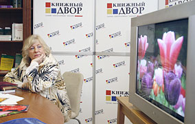 идия ГРИГОРЬЕВА