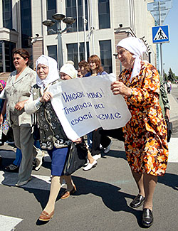 митинги