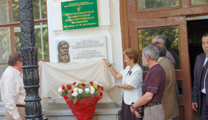 доска Бехтерева