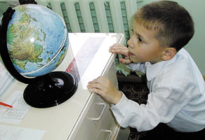 школьник