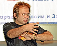 ТРАХТЕНБЕРГ