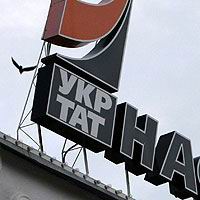 укртатнафта