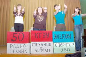 cтуденты