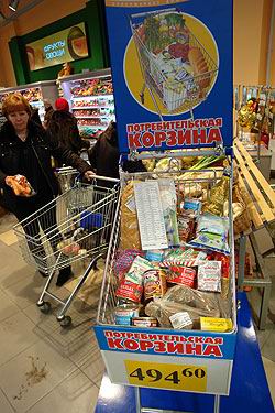 супермаркет