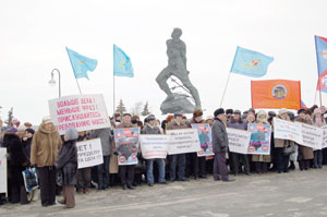 пикет