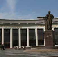 ТГГПУ