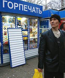 ларек