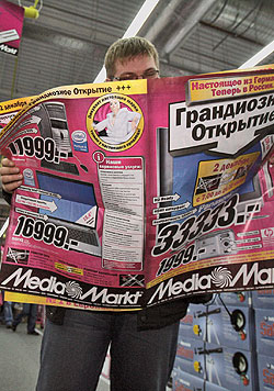 Техносила