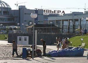 ривьера