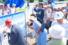 стена