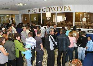 РКБ