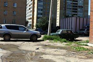 авто=двор
