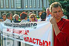 пикет дольщиков
