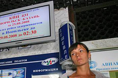 в аэропорту