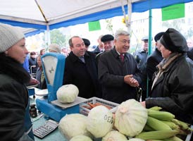 базар