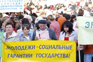 митинг профсоюзов