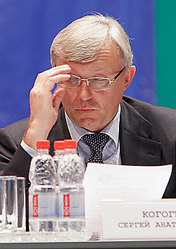 КОГОГИН