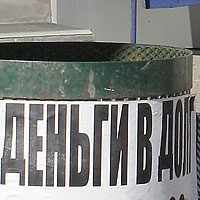 деньги в долг