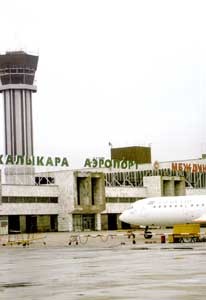 аэропрт