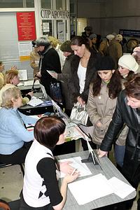 безработица