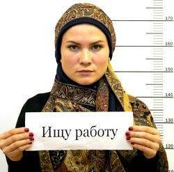 ищу работу