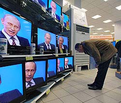 путин