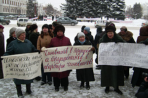 пикет