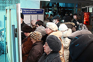 работа