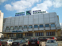 банк казани