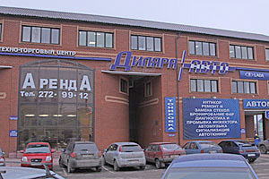 автосалон