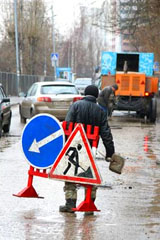 дороги