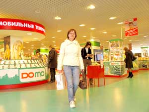 DOMO