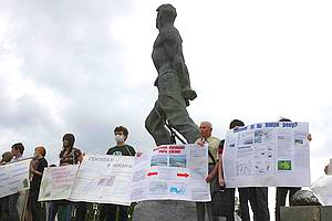 митинг
