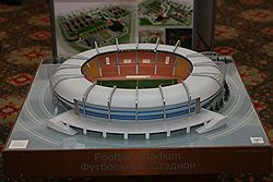новый стадион