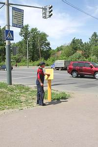 светотофор
