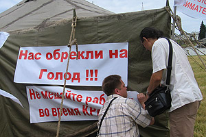 голодовкк