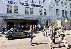 Радиоприбор