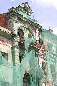 гост. КАзань