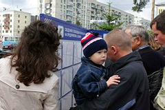 ярмакрка ваканси