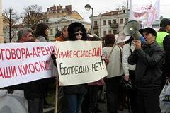 митинг