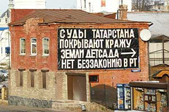 щит