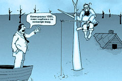 КАРИКАТУРА_01_Коммунальные платежи