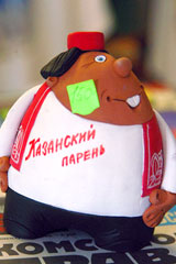 Сувениры Казанский парень