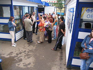 рынок у Океана